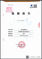 2018年9月檢測報告